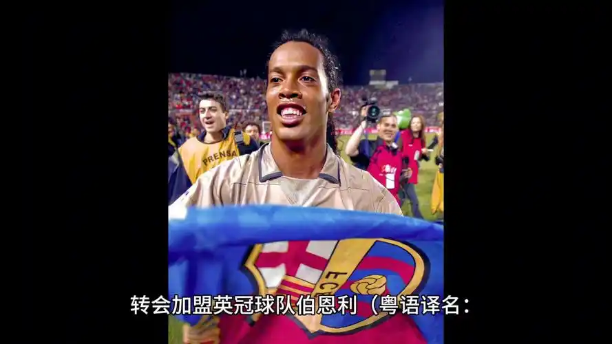 威少的意外