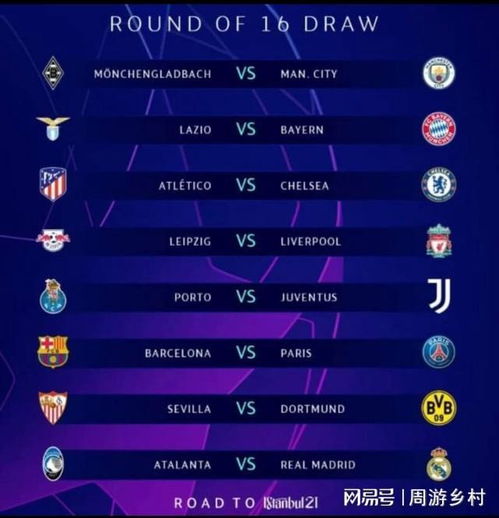 长期战略规 长期战略规